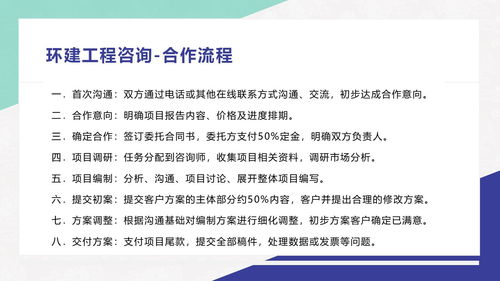 益阳专业做可研报告 立项可行分析